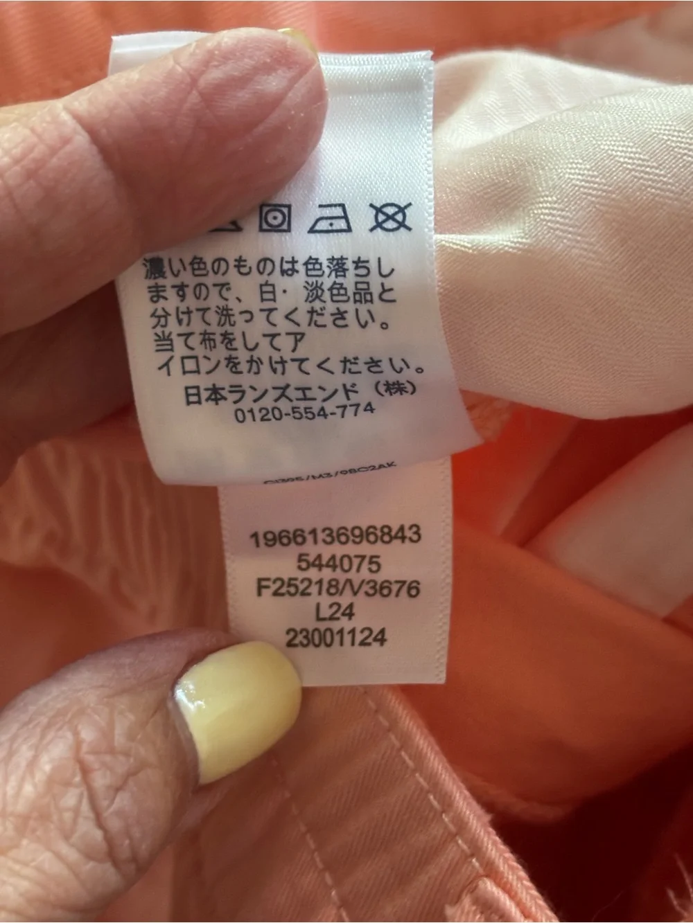 Lands' End (2) Women's Petite Classic 7